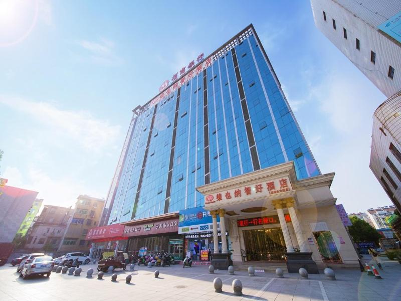 Vienna Classic Hotel Shizhongshan Avenue Jiujiang  외부 사진